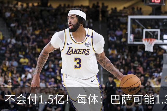 不会付1.5亿！每体：巴萨可能1.3亿报价小蜘蛛 马竞目前仍坚持5亿