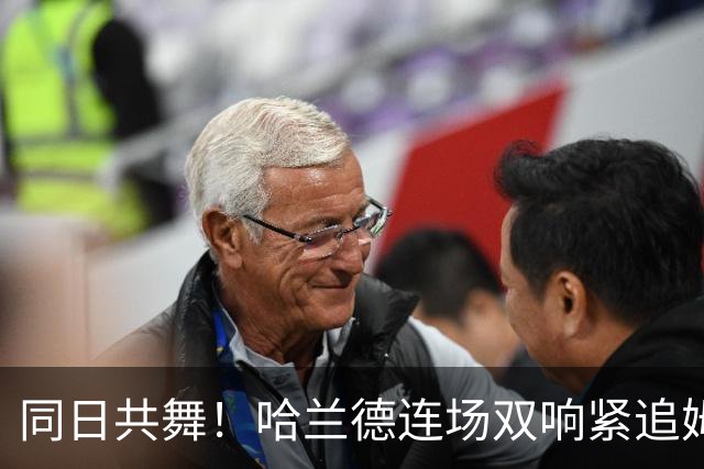 同日共舞！哈兰德连场双响紧追姆巴佩 进球比喝水还轻松